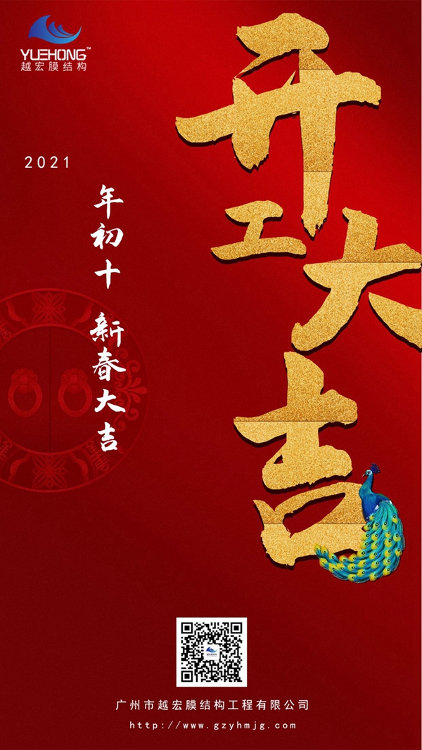 2021 |\I(y)ԽĤY(ji)(gu)_(ki)